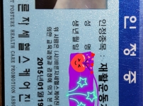 스웨디시.아로마.스포츠.타이야간알바