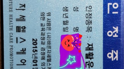 스웨디시.아로마.스포츠.타이야간알바
