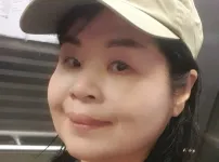 아로마마사지