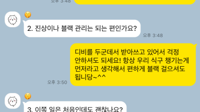 부천 신중동 콜 많습니다