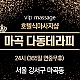 member-icon
