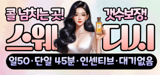 수원 허니테라피