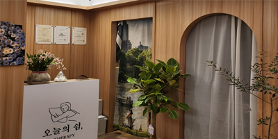 부산 오늘의쉼테라피 